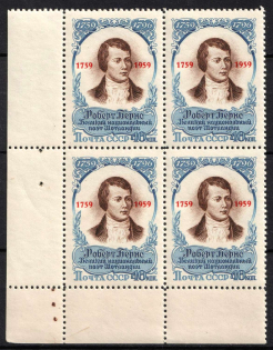 1959 200th Anniversary of the Birth of Robert Burnes, Soviet Union, USSR, Block of Four (Margin, Full Set, MNH)