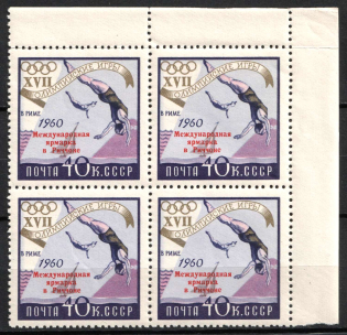 1960 International Exibition, Riccione, Soviet Union, USSR, Block of Four (Margin, Full Set, MNH)