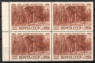 1960 International Forestry Congress, Soviet Union, USSR, Block of Four (Margin, Full Set, MNH)