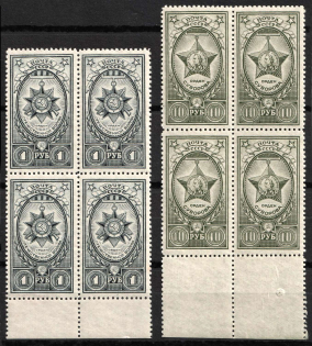 1943 Awards of the USSR. Definitive set, Soviet Union, USSR, Blocks of Four (Margin, Full Set)