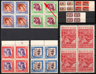 1942-58 Soviet Union, USSR, Blocks of Four (25k Two dots after '7' in '1957')