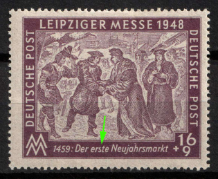 1948 16pf Soviet Russian Zone of Occupation, Germany (Mi. 198 I, Short 'S' in 'ERSTE', CV $70)