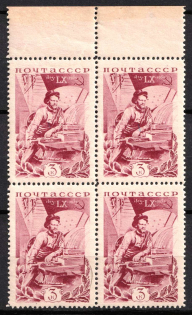 1935 3k The 60th Birthday of Kalinin, Soviet Union, USSR, Block of Four (Margin, MNH)