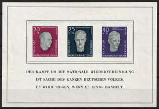 1958 German Democratic Republic, Germany, Souvenir Sheet (Mi. Bl. 15, CV $80)