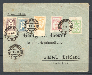 1919 North-West Army (OKSA) General Yudenich Cover Moloskovitsy - Liepaja