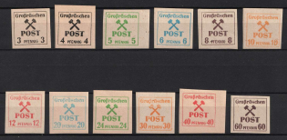 1945 Grosraschen, Germany Local Post (Mi. 31 x - 42 x, Full Set, MNH)