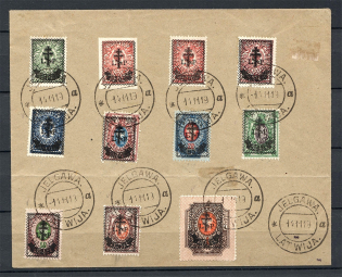 1919 Russia West Army Civil War General Yudenich Cover Riga - Jelgava (Latvia)