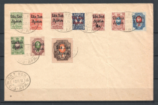 1919 Russia West Army Civil War General Yudenich Cover