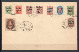 1919 Russia West Army Civil War General Yudenich Cover