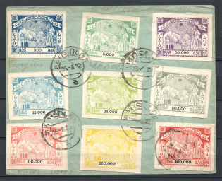 1922 Russia Georgia Civil War Cover Readble Cancellation (Unlisted Stamps)