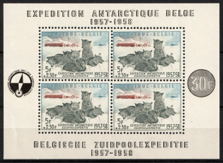 1957 Belgium, Souvenir Sheet (Sc. B605b, CV $180, MNH)