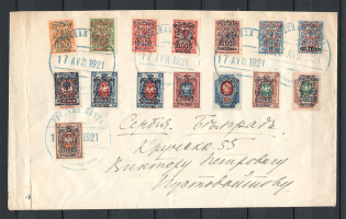 1921 Russia Wrangel Civil War Cover Cancellation Constantinople - Belgrade