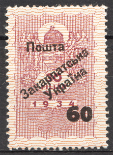 1945 Carpatho-Ukraine `60` on 30 Filler (Proof, Only 205 Issued, CV $250, MNH)