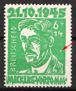 1945 6pf Mecklenburg-Vorpommern, Soviet Russian Zone of Occupation, Germany (Mi. 20 VII, Whine Spot on Left, CV $80)