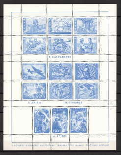 Germany Latvian Legion WWII Silk Paper Sheet (UNIQUE Project Probe, Blue, MNH)