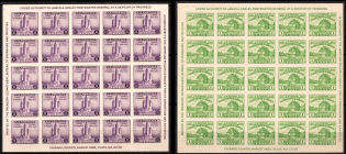 1933 United States, Souvenir Sheets (Sc. 730 - 731, CV $40)