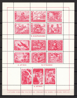 Germany Latvian Legion WWII Silk Paper Sheet (UNIQUE Project Probe, Red, MNH)