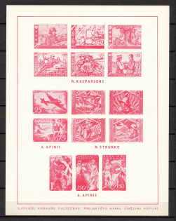 Germany Latvian Legion WWII Silk Paper Sheet (UNIQUE Project Probe, Red, MNH)