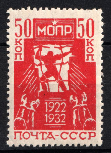 1932 The 10th Anniversary of International Help for Working Association, Soviet Union, USSR (Full Set, MNH)