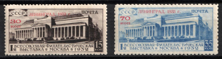 1933 The All-Union Philatelic Exibition in Leningrad, Soviet Union, USSR (Full Set, MNH)