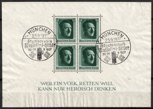 1937 Third Reich, Germany, Souvenir Sheet (Mi. Bl. 7, Special Cancellation MUNICH)