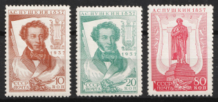 1937 Centenary of the Pushkins Death, Soviet Union, USSR (Perf. 12.5, Chalky Paper, CV $130, MNH)