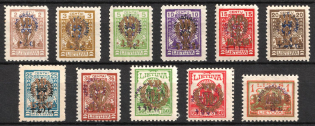 1926 Lithuania (Mi. 257 - 267, Full Set, CV $130, MNH)