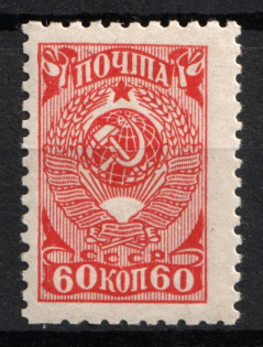 1943 Definitive Issue, Soviet Union, USSR (Full Set, MNH)