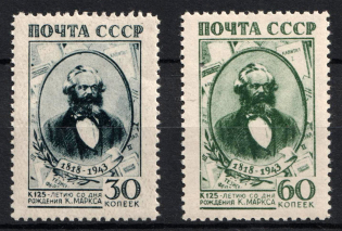 1943 125th Anniversary of the Birth of Karl Marx, Soviet Union, USSR (Full Set, MNH)