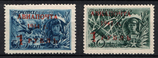1944 Airmail, Soviet Union, USSR (Full Set, MNH)