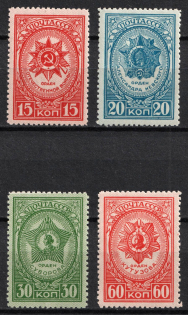 1944 Awards of the USSR, Soviet Union, USSR (Perforated, Full Set, MNH)