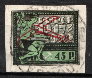1922 Airmail, RSFSR, Russia (Zag. 64, Zv. 64, Full Set, Canceled, CV $50)