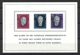 1958 German Democratic Republic GDR Block Sheet (CV $70, MNH)