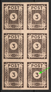 1945 3pf East Saxony, Soviet Russian Zone of Occupation, Germany, Block (Mi. 51 PF XIV, BROKEN '3')