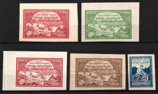 1921 Volga Famine Relief Issue, RSFSR, Russia (Full Set, Type I, Variety of Paper)