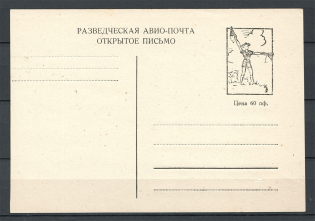 1950 Russia Scouts DP Camp Feldmoching ORYuR 10pf Airmail Postcard