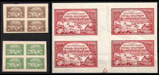 1921 Volga Famine Relief Issue, RSFSR, Russia, Block of Four