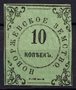 10k Novorzhevsk Zemstvo, Rare Revenue, Russia