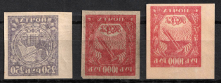1921 RSFSR, Russia (Zag. 10 Тв, 13БП Тв, 13БМ Та, OFFSET, CV $70, MNH)