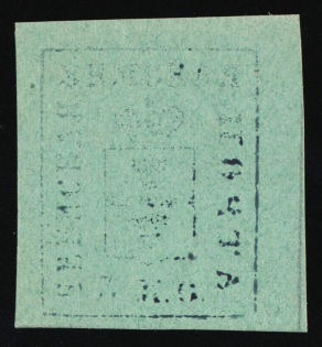 5k Chern Zemstvo, Blue print on green paper (Schmidt #?, Paper thickness 0.095 mm, No watermark)