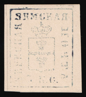 5k Chern Zemstvo, Blue print on white paper (Schmidt #?, Paper thickness 0.105 mm, No watermark)