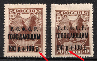 1922 100r on 70k RSFSR, Russia (Zv. 23c, 23d, MISSED Dots, CV $100)