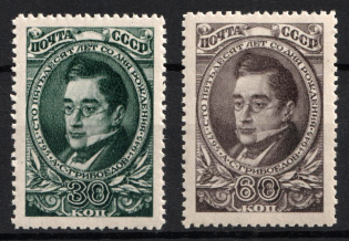 1945 150th Anniversary of the Birth of Griboedov, Writer and Statesman, Soviet Union, USSR (Full Set, MNH)