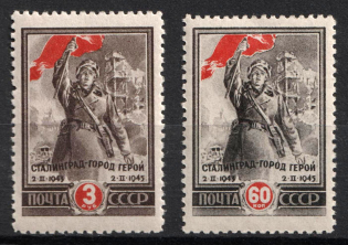 1945 Second Anniversary of the Victory at Stalingrad, Soviet Union, USSR (Full Set, MNH)