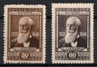 1946 125th Anniversary of the Birth of Chebyshev, Mathematician, Soviet Union, USSR (Full Set, MNH)