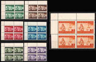 1944 Albania, German Occupation, Germany, Blocks of Four (Mi. 15 - 21, Corner Margins, Full Set, CV $600, MNH)