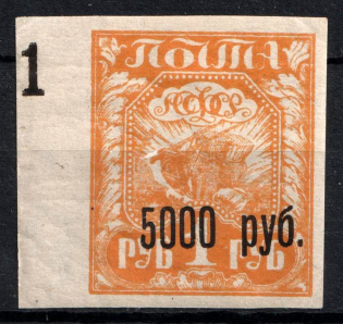 1922 5000r on 1r RSFSR, Russia (Plate Number '1', Signed)