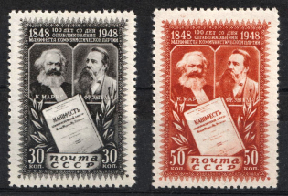 1948 100th Anniversary of the Manifesto of the Communist Party, Soviet Union, USSR (Full Set, MNH)
