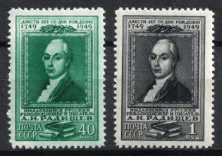 1949 200th Anniversary of the Birth of Radishchev, Soviet Union, USSR (Full Set, MNH)