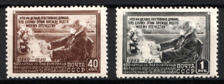 1949 100th Anniversary of the Birth of Pavlov, Soviet Union, USSR (Full Set, MNH)